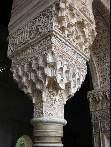 Architecture du palais de l'Alhambra
