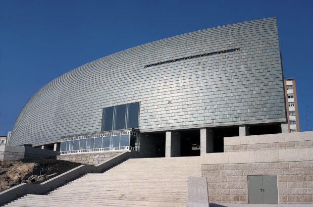 Domus – Museo Interactivo del Hombre